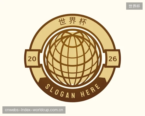 发现世界杯中心